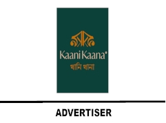 Kaani Kaana